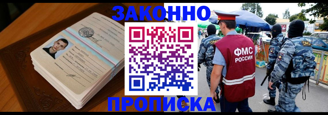 форма 3 в Керчи