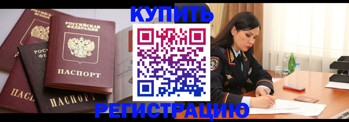 пропишу в квартире в Керчи
