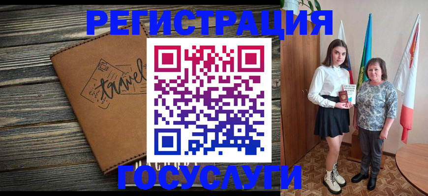 прописка иностранных граждан в Керчи